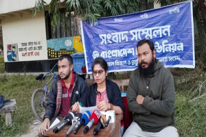 শাকসু নির্বাচন বর্জন করলো ছাত্র ইউনিয়ন