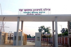 তবে কি জলেই গেল ৪৮ কোটি ৯০ লাখ টাকার প্রকল্প?