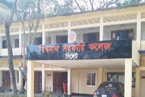 বিশ্বনাথে সরকারি কলেজের প্রভাষকদের কর্মবিরতি স্থগিত