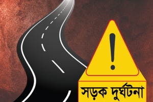 মাধবপুরে সড়ক দুর্ঘটনায় বৃদ্ধের মৃত্যু