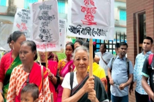 মৌলভীবাজারে আন্তর্জাতিক আদিবাসী দিবস পালিত