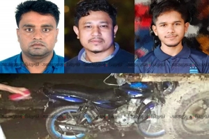 জকিগঞ্জে মোটরসাইকেল দুর্ঘটনায় নিহত ৩