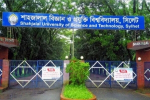 ‘শয়তানের নিশ্বাস’ আতঙ্কে শাবির শিক্ষার্থীরা