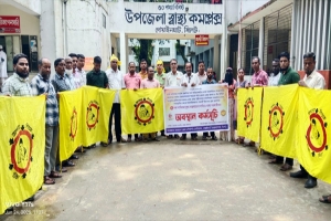 গোয়াইনঘাট ৬ দফা দাবিতে স্বাস্হ্য সহকারীদের অবস্থান কর্মসূচি পালন