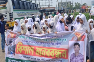 ঢাকা-সিলেট মহাসড়ক অবরোধ ঢাকা-সিলেট মহাসড়ক অবরোধ