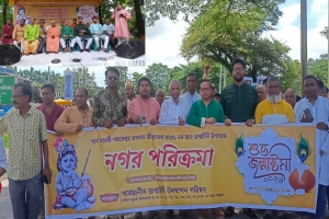 শ্রীকৃষ্ণের জীবন থেকে শিক্ষা নিয়ে সমাজে ইতিবাচক পরিবর্তন আনতে হবে : স্বামী চন্দ্রনাথানন্দজী মহারাজ
