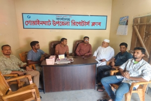 গোয়াইনঘাটে বিশ্ব মুক্ত গণমাধ্যম দিবস পালিত