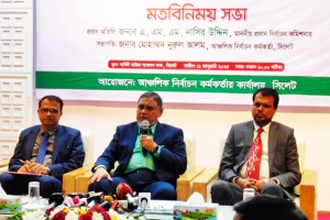 আ.লীগ নির্বাচনে অংশ নিতে পারবে কিনা সময় আসলে দেখা যাবে : সিইসি