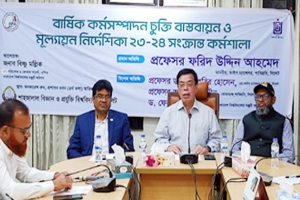 আমি চলে গেলে যেন শাবি পিছিয়ে না যায় : ভিসি