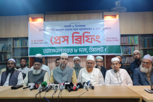  ৬ ডিসেম্বর সিলেটে জামায়াতসহ ৮ দলের মহাসমাবেশ 