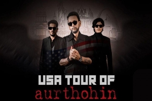 যুক্তরাষ্ট্রে ১২টি শহর মাতাবে অর্থহীন