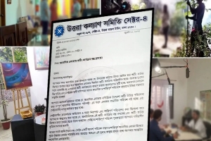 শর্ত সাপেক্ষে প্রত্যাহার হতে যাচ্ছে উত্তরায় শুটিং নিষেধাজ্ঞা