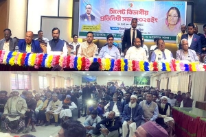 ইয়াহ্ইয়া চৌধুরীর নেতৃত্বে জাতীয় পার্টির প্রতিনিধি সভা