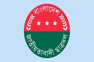 জাফলংয়ে ১০ ছাত্রদল নেতা বহিষ্কার