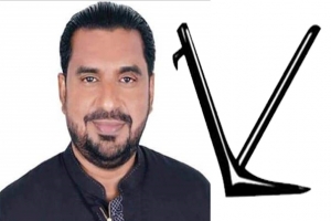  ভোট বর্জন করলেন লাঙ্গলের প্রার্থী  আহমেদ রিয়াজ