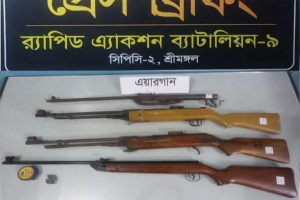 মৌলভীবাজারে গুলিসহ ৪ এয়ারগান উদ্ধার
