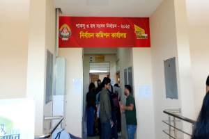 শাকসু নির্বাচন: ছয় কেন্দ্রে ১৭৮ বুথে ভোটগ্রহণ হবে