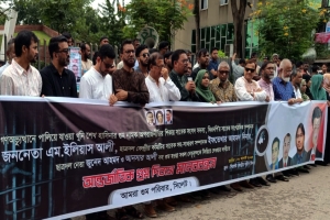 'আমারা আমাদের স্বজনদের জন্য আর কত অপেক্ষা করব?'