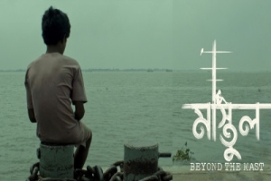 কাজান উৎসবে বাংলাদেশের ‘মাস্তুল’