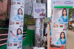 জোবাইদা রহমানের পোস্টার নিয়ে নানা জল্পনা-কল্পনা