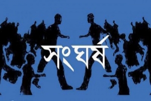 শান্তিগঞ্জে সংঘর্ষে বৃদ্ধের মৃত্যু
