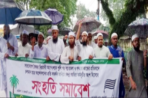 সুনামগঞ্জে জমিয়ত সমাবেশে পুলিশের হামলা