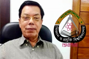 শাবি ভিসির পদত্যাগ