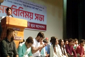 আ.লীগকে ভারত অবৈধভাবে ক্ষমতায় রেখেছিলো: হাসিব