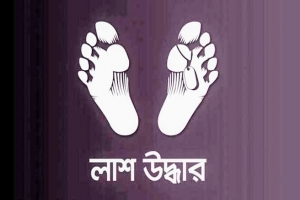 দক্ষিণ সুরমায় গুদাম থেকে বৃদ্ধার লাশ উদ্ধার