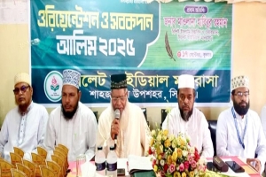 বাংলাদেশের আগামীর নেতৃত্ব হবে মেধার ও তারুণ্যের : মাওলানা হাবিবুর রহমান