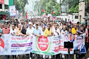 মিফতাহ সিদ্দিকীকে অভিনন্দন জানিয়ে আনন্দ মিছিল