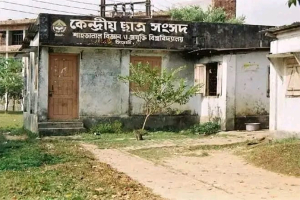 ডোপ টেস্টের রসিদ ব্যতীত কোনো মনোনয়নপত্র গ্রহণ করা হবে না