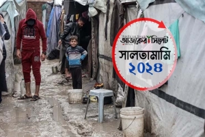 গাজাবাসীদের জন্য যুদ্ধ ও দুর্দশার বছর