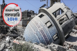 ২০২৪ সালে গাজায় এক হাজার মসজিদ ধ্বংস করেছে ইসরায়েল