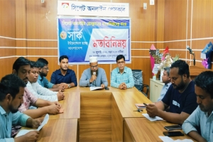 'সার্ক ইন্টারন্যাশনাল কলেজ শিক্ষাক্ষেত্রে এক নতুন দিগন্তের সূচনা করেছে'