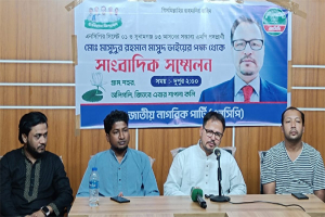 সুন্দর ও স্বনির্ভর বাংলাদেশ গড়ার অঙ্গীকার-সিলেট-১ ও সুনামগঞ্জ-৩ মনোনয়ন প্রত্যাশী মাসুদ