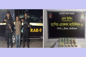 শ্রীমঙ্গলে ৮৪ লাখ টাকার জাল বাংলাদেশী ও ভারতীয় রুপিসহ গ্রেফতার ১
