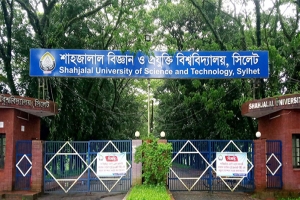শাবি গেট থেকে দুজন আটক