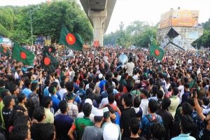 আগামীকালের কর্মসূচি ‘প্রার্থনা ও ছাত্র-জনতার গণমিছিল’