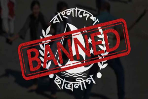 জুড়ীতে নিষিদ্ধ ছাত্রলীগের ঝটিকা মিছিল, ১৭ জনের নাম উল্লেখ করে মামলা