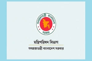 স্থানীয় সরকার অধ্যাদেশ সংশোধনীর খসড়া অনুমোদন