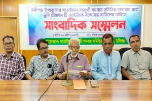 হবিগঞ্জে সমবায় সমিতির ভূমি ‘টি এস্টেটকে’ দেওয়া বন্দোবস্ত বাতিলের দাবি
