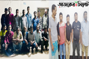 চাঁদনীঘাট ও সাপ্লাই এলাকা থেকে ২০ জুয়াড়ি আটক