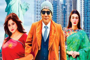 প্রেক্ষাগৃহে ‘কন্ট্রাক্ট ম্যারেজ’