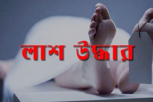 ওসমানীনগরে ঝুলন্ত লা শ উদ্ধার