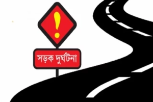 সিলেটে জুলাই মাসে সড়ক দুর্ঘটনায় ৩১ জনের মৃত্যু