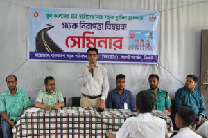 সিলেটে বিআটিএর সচেতনতামূলক সেমিনার