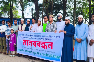 গোয়াইনঘাটে মাদক ও অনলাইন জুয়া বন্ধসহ পাঁচ দফা দাবিতে মানববন্ধন