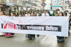 নগরীতে শ্রুতির বর্ণমালার মিছিল