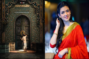 ঈদে আসছে ‘বনলতা সেন’